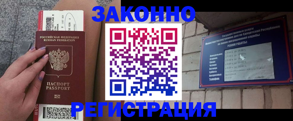 найти адрес прописки в Нефтегорске